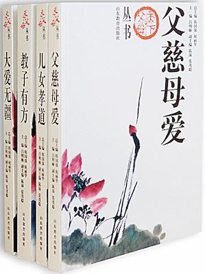 山東出(out)版傳媒股份有限公司内容圖片展示