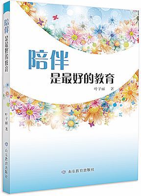 山東出(out)版傳媒股份有限公司内容圖片展示