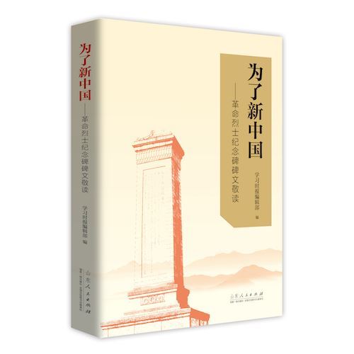 山東出(out)版傳媒股份有限公司内容圖片展示