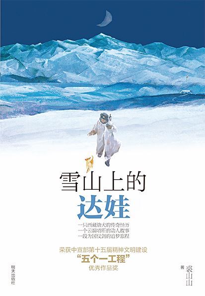 山東出(out)版傳媒股份有限公司内容圖片展示