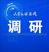 深入調查研究   把準集團發展脈搏